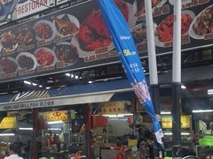 -明记烧鱼美味店