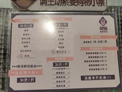 -星星奶冰·汤圆(甘肃路店)