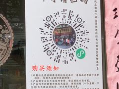 -老黄记手撕烤兔(玉林街店)