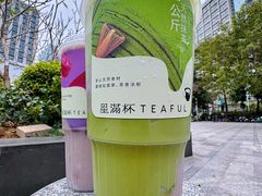 -星满杯TEAFUL(罗湖东门店)