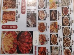 菜单-天津乾毓德饭庄·清真传统炒菜·海鲜烧烤(咸阳路店)