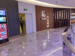 -游You House(西单老佛爷店)