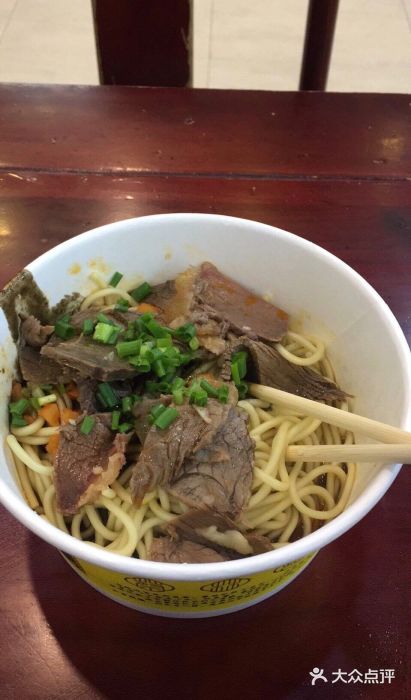蔡林记(户部巷店)牛肉热干面图片