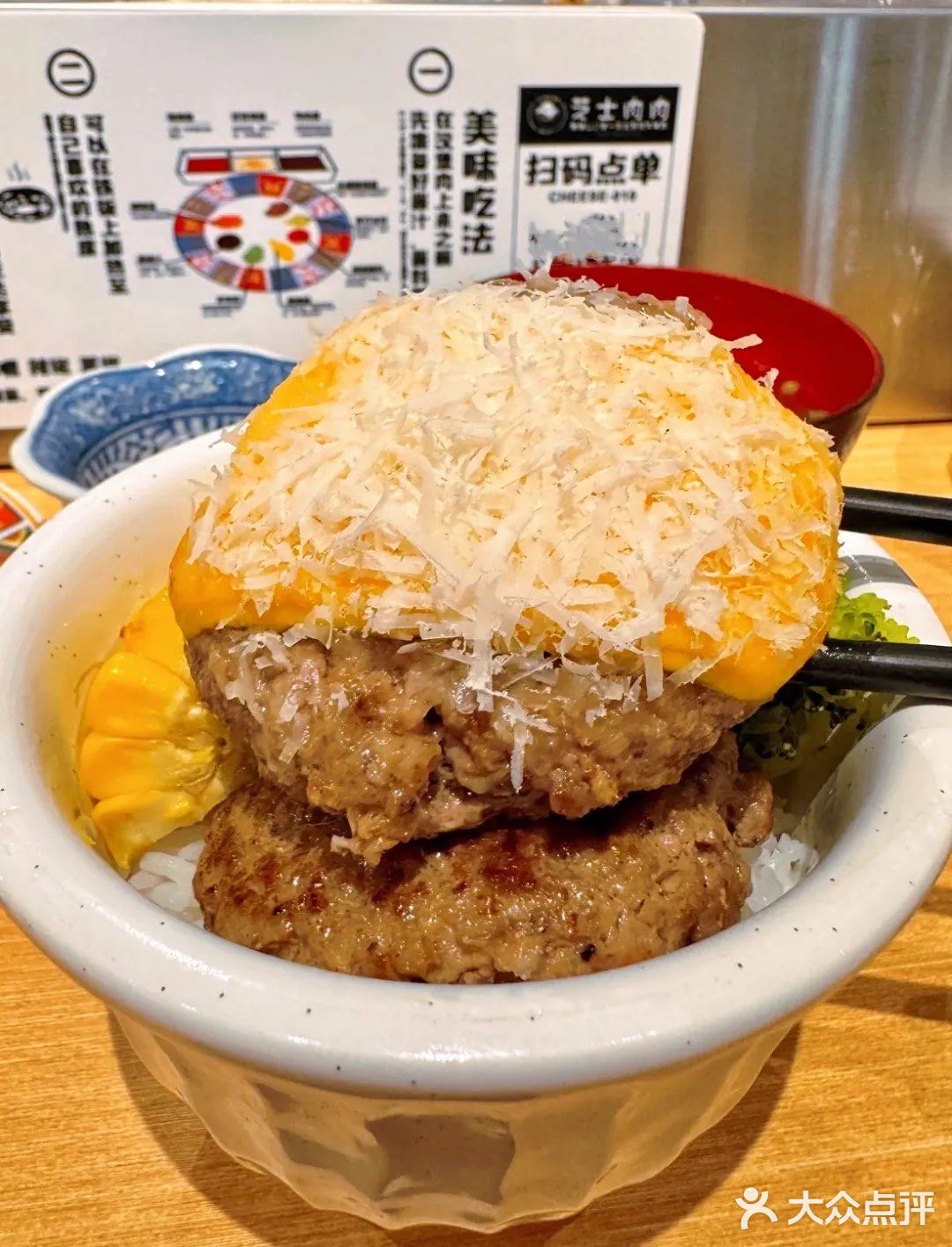 超火爆的芝士肉肉长沙首店来喽‼️
