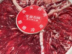 -左庭右院鲜牛肉火锅(长泰广场店)