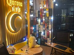 -顽啤熊·酒客酒馆(苏城夜景必选店)