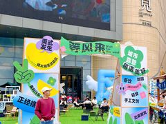 -万科城市广场(厚街店)