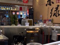 -禾绿回转寿司(苏宁广场店)