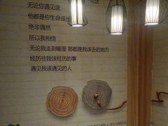 -咖啡人·融合餐厅(万达环宇店)