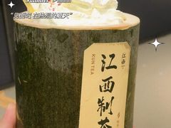 -KUNCHA鲲茶·江西制茶(铜锣湾店)