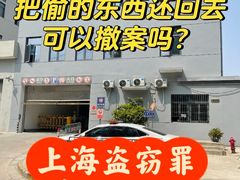 -上海诚本律师事务所·刑事辩护团队