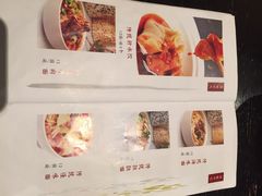 菜单-夫妻肺片·中华老字号·正宗川菜(春熙路店)