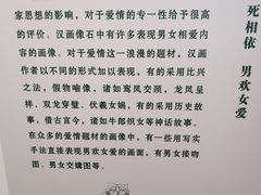 -徐州汉画像石艺术馆