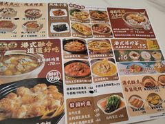 -避风塘·金牌店·夜宵(金玉兰店)