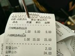-京陵鸭血粉丝汤(景德路店)