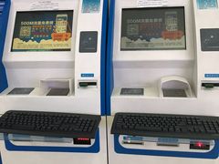 自动服务终端-中国移动(金融街营业厅)