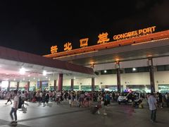 -珠海拱北口岸