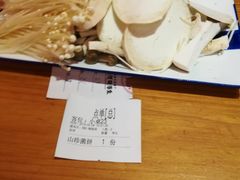 -老凯俚酸汤鱼(鸿通城店)