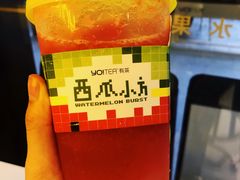 -YO!TEA有茶(科兴科学园店)