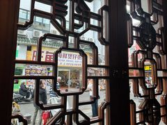 -民信老铺(华盖路店)