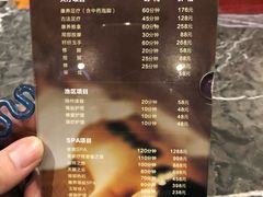 -青城道汤池