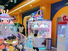-爱玩嘉年华(合川财富广场店)