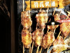 -管氏翅吧(马家堡店)