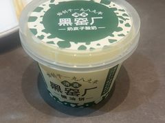 -黑窑厂糖油饼烤鸭·清真菜(旗舰店)