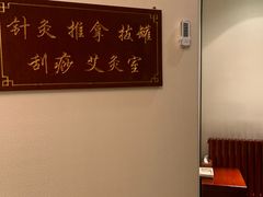 -丹道颐养堂