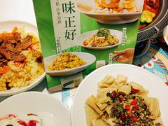 -楼兰古丽·新疆菜(大唐西市店)