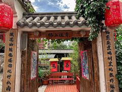 -锦上中式酒馆(南内环店)