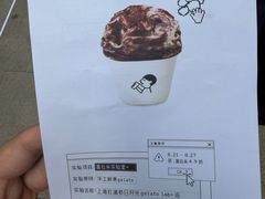 -喜茶(上海打浦桥日月光gelato lab+店)