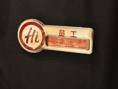 -海底捞火锅(太阳宫凯德mall店)