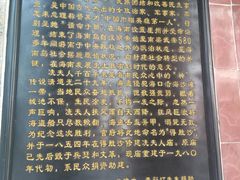 -骑楼老街-冼太夫人纪念馆