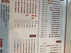 菜单-禄运茶居·手工点心(同和店)