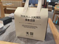 -多乐之日(华贸天地店)
