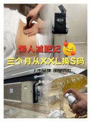 -Fundi张玉珊修身堂·indiba·BTL科技瘦身