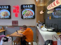 -十八梯邓凳面(大坪正街店)