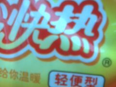 -世纪联华(外高桥店)
