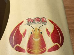 -虾满堂(瑞虹店)