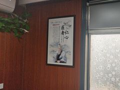 -国医整脊馆(武夷路店)