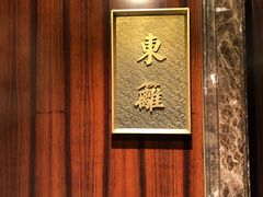 -花家怡园