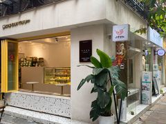 门面-小半有礼(天河南店)