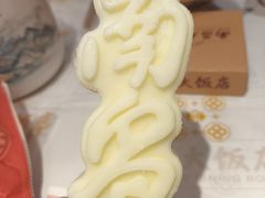 -南昌大饭店·非遗南昌菜(万寿宫店)