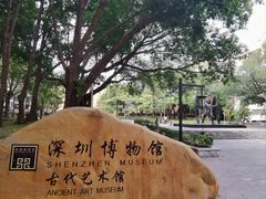 -荔枝公园-小平画像广场