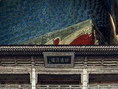 -张掖大佛寺景区