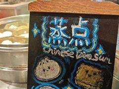 -顺德美的万豪酒店·自助餐·贡厨