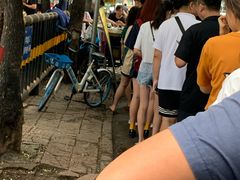 -马文章胖子甑糕(洒金桥店)