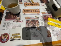 -木屋烧烤(惠阳华润小径湾店)