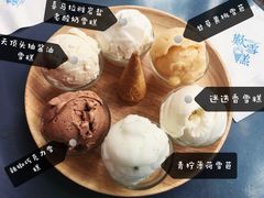 -歎雪糕低糖低脂Gelato冰淇淋